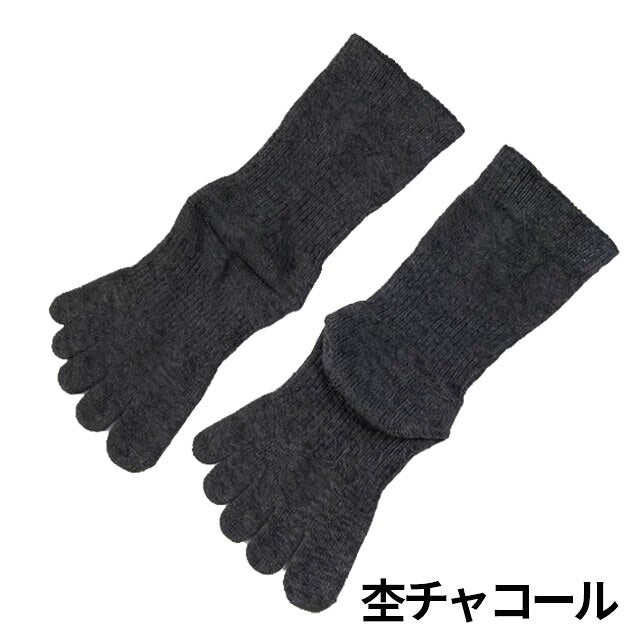 【モデルチェンジ】大法紡績ほっとウォーキング〔シルク&ウール・リネン〕M/L/LLサイズ〔22-24cm、24-26cm、26-28cm〕【メール便可】☆