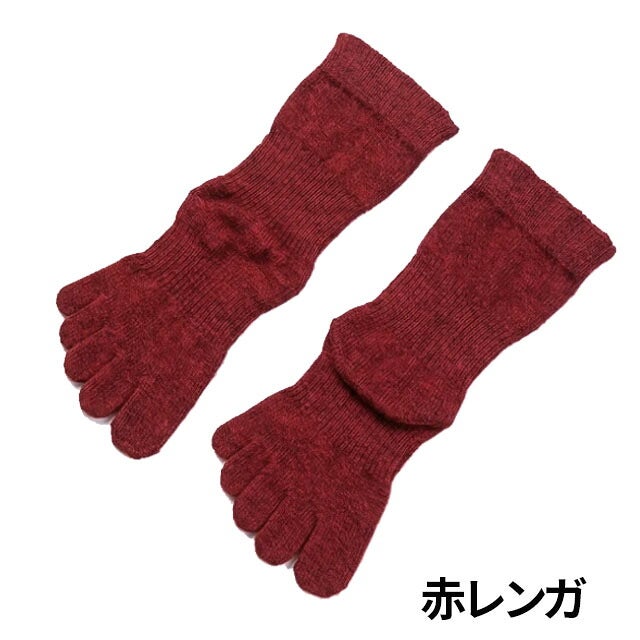 【モデルチェンジ】大法紡績ほっとウォーキング〔シルク&ウール・リネン〕M/L/LLサイズ〔22-24cm、24-26cm、26-28cm〕【メール便可】☆