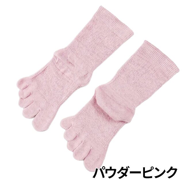 【モデルチェンジ】大法紡績ほっとウォーキング〔シルク&ウール・リネン〕M/L/LLサイズ〔22-24cm、24-26cm、26-28cm〕【メール便可】☆