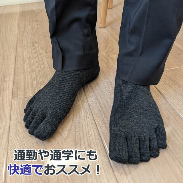 【モデルチェンジ】大法紡績ほっとウォーキング〔シルク&ウール・リネン〕M/L/LLサイズ〔22-24cm、24-26cm、26-28cm〕【メール便可】☆